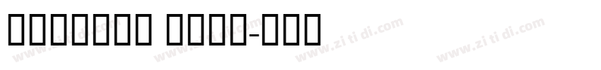 Havista Bold字体转换